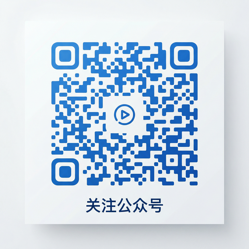 17c一起草公众号二维码